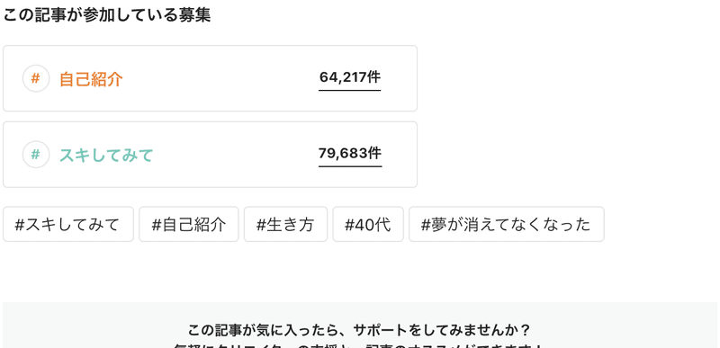 スクリーンショット 2020-09-18 4.32.49