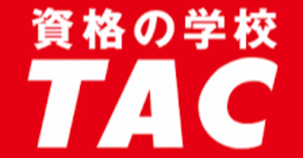 TACに言いたいことがある｜サクラギ