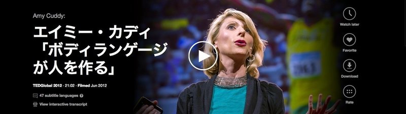 30日間チャレンジ Tedを30日間視聴してみた 03日目 フリを本物にしてください それが本当に自分のものになるまでやるんです Ms Note 30日間チャレンジ Tedを30日間視聴してみた 03日目 フリを本物にしてください それが本当に自分のものになるまでやるんです Ms Note