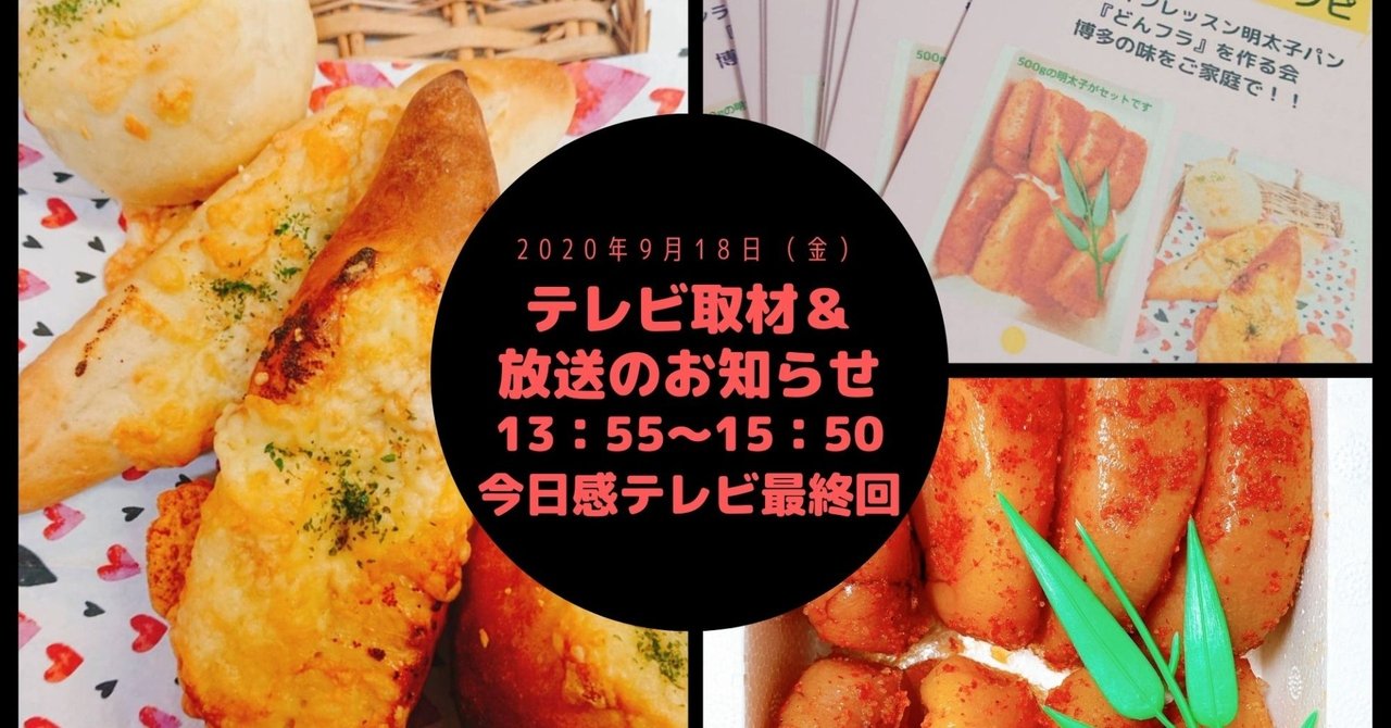 今日感テレビ の新着タグ記事一覧 Note つくる つながる とどける 今日感テレビ の新着タグ記事一覧 Note つくる つながる とどける