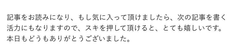 たん 森 いない すま