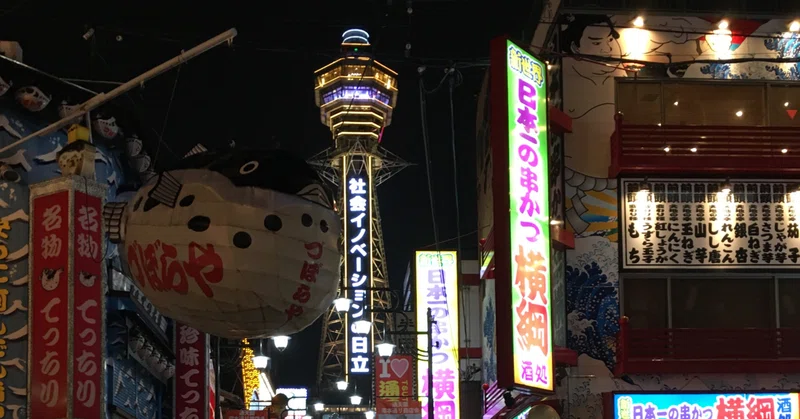 留学生が日本に来て1番苦労すること Naokiblog Note