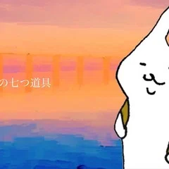アンティークコインの世界 〜ローマコイン収集の魅力〜｜Shelk🦋🗝️