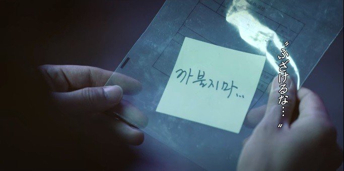 ジョーカー と訳された連続殺人鬼の韓国語の呼び名は ドラマ 椿の花咲く頃 について 10 南うさぎ 美味しい韓国ドラマ K Contentsをもっと愉しむ Note