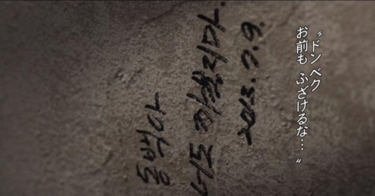 ジョーカー と訳された連続殺人鬼の韓国語の呼び名は ドラマ 椿の花咲く頃 について 10 南うさぎ 美味しい韓国ドラマ K Contentsをもっと愉しむ Note ジョーカー と訳された連続殺人鬼の韓国語の呼び名は ドラマ 椿の花咲く頃 について 10 南うさぎ 美味しい韓国ドラマ K Contentsをもっと愉しむ Note