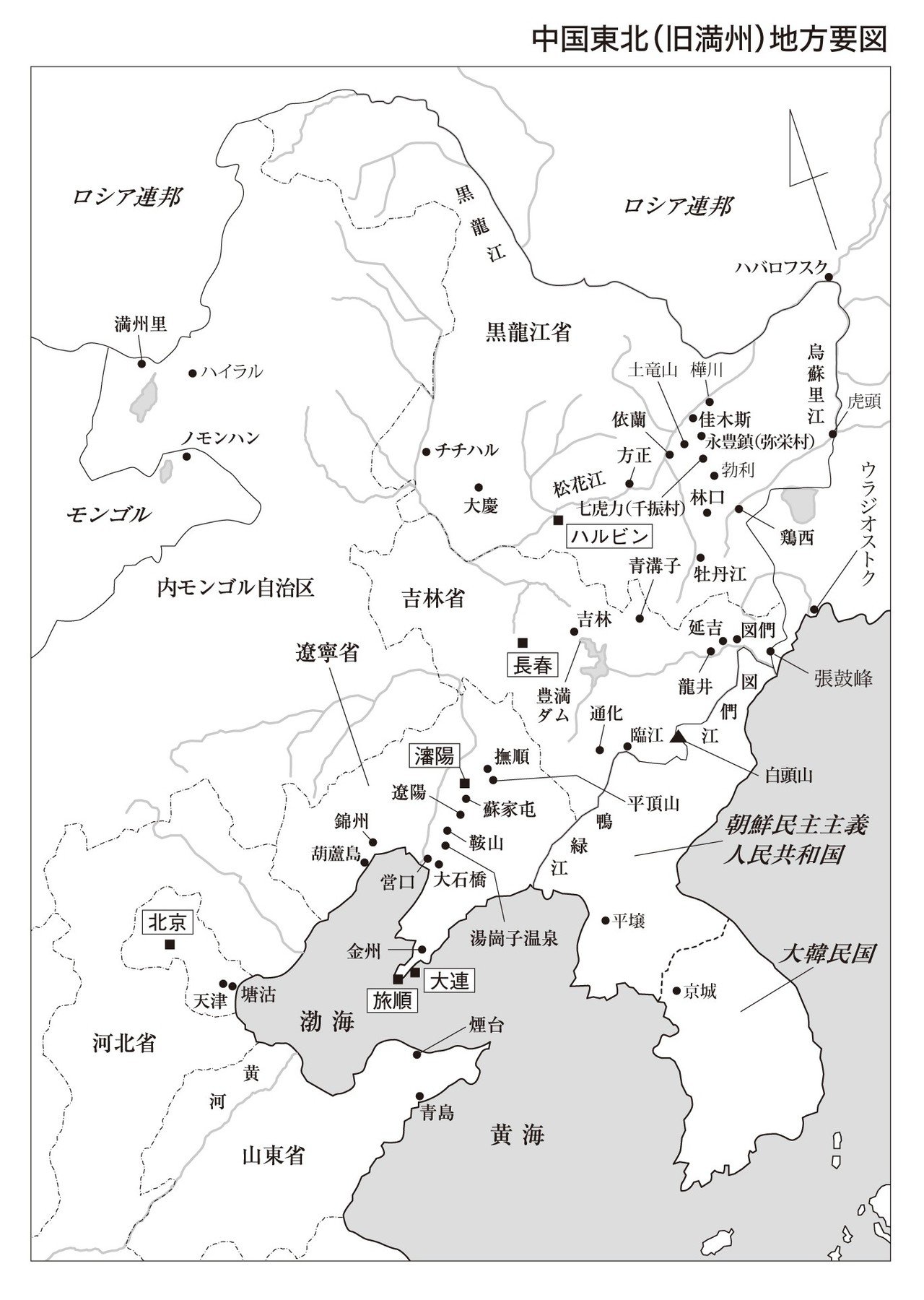 9・18を忘れてはいけない｜manabe kaoru