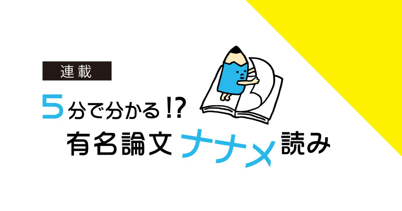note