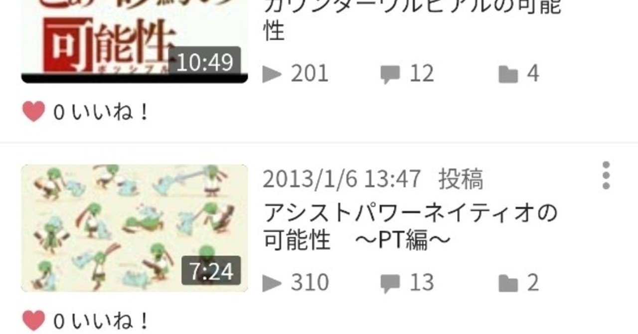 ポケモンbw2 の新着タグ記事一覧 Note つくる つながる とどける