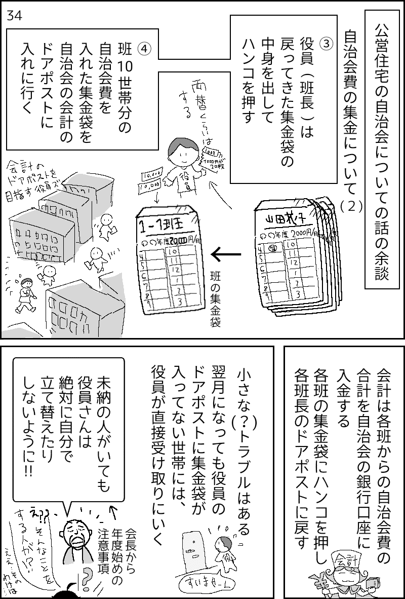 無題227_20200918092018