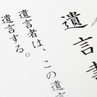 自分で調べる人と調べない人の根本的な違い It仙人 株式会社トレンドライフ Note