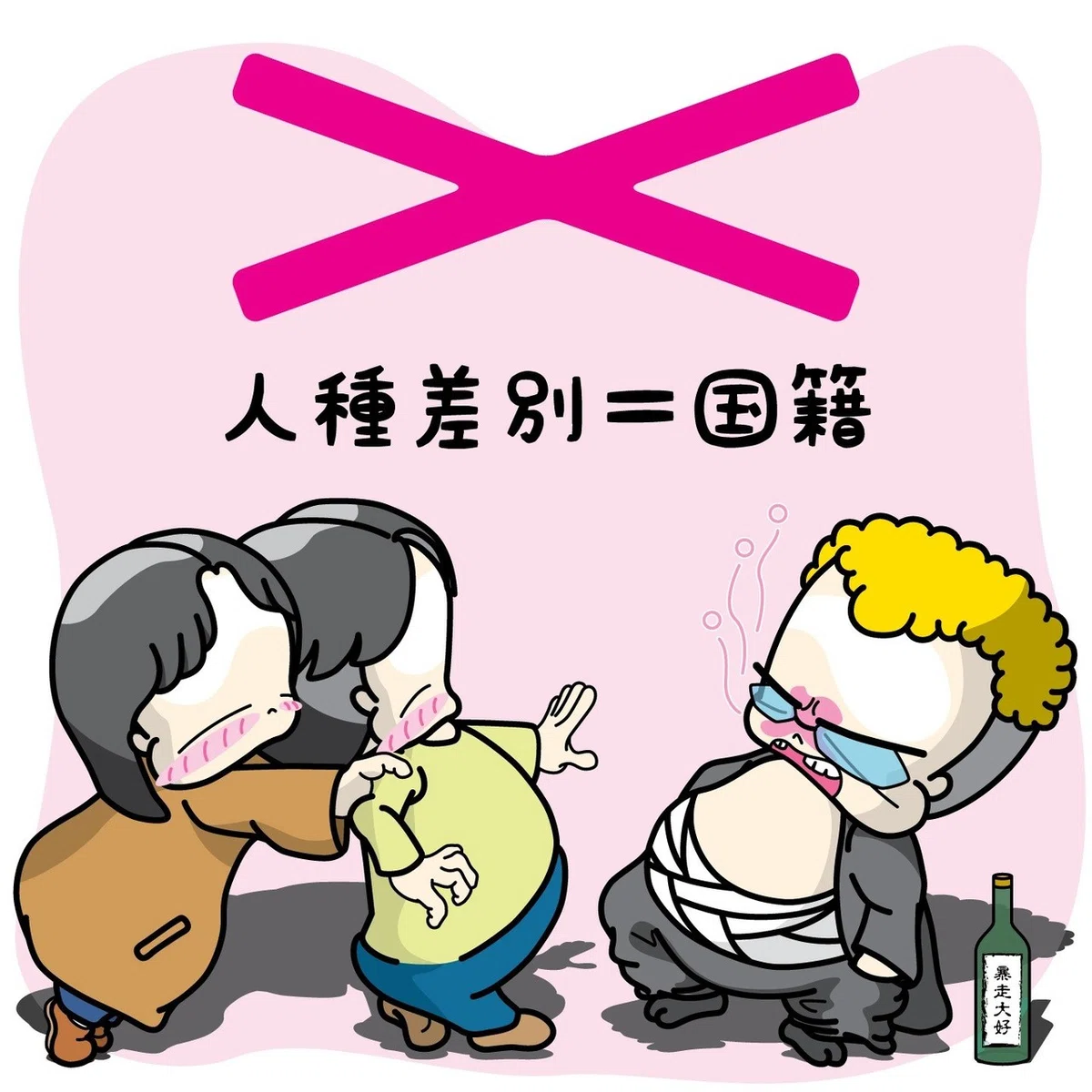 画像3