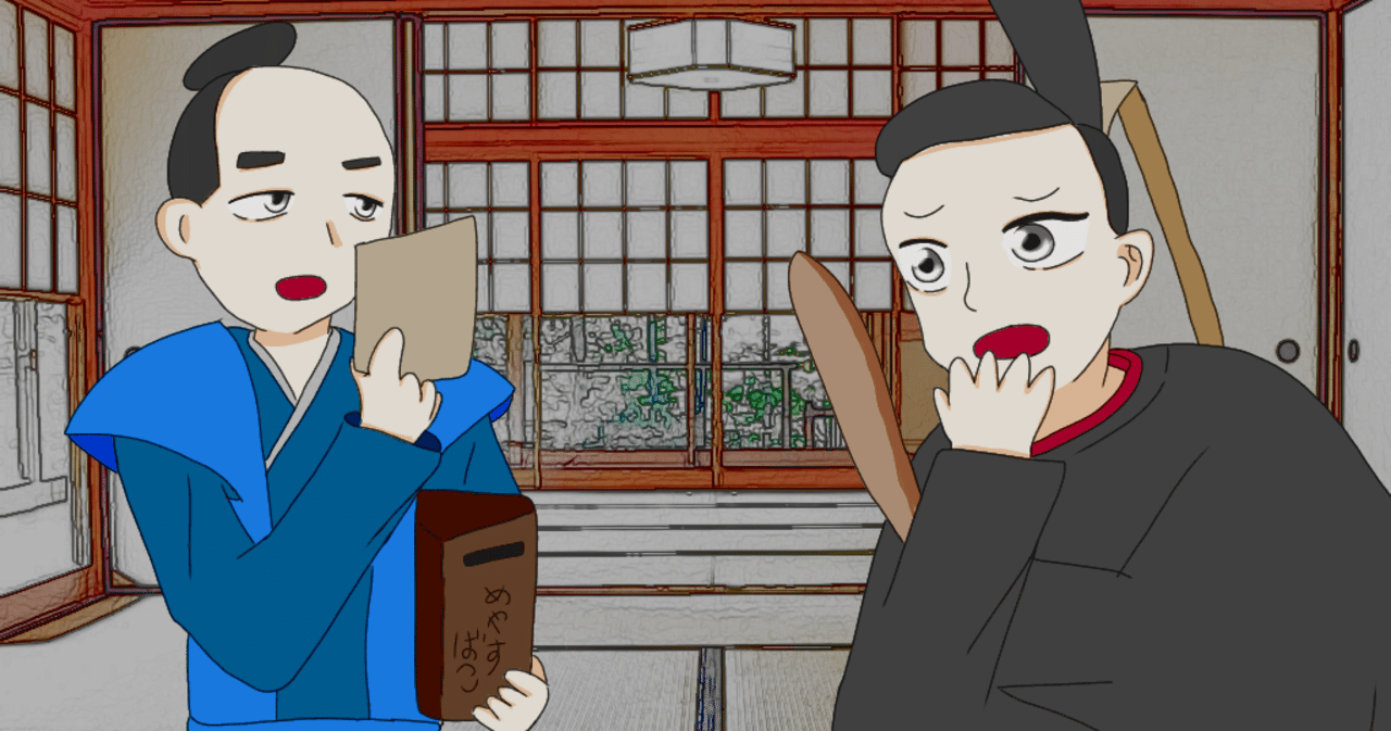 男泣きと目安箱とオランウータン 1日1話単語連想徒然話 年9月18日 金 ジョリータ Note