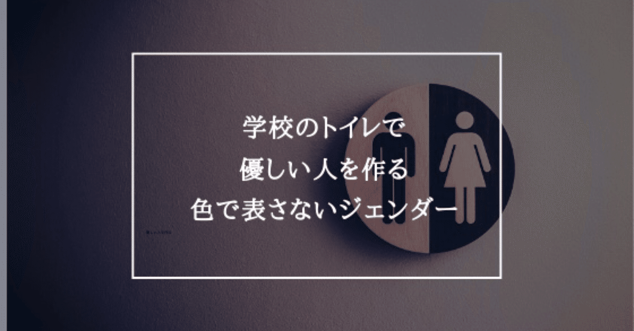 トイレに2時間悩みました さもちゃん シドニーでインターンをする留学生 Note