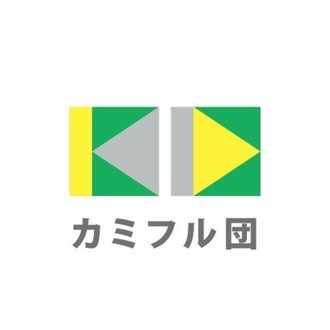 新潟 上古町でお気に入りの1着を見つけよう 古着 アパレルショップ3選 カミフル団 Kamifurudan Note