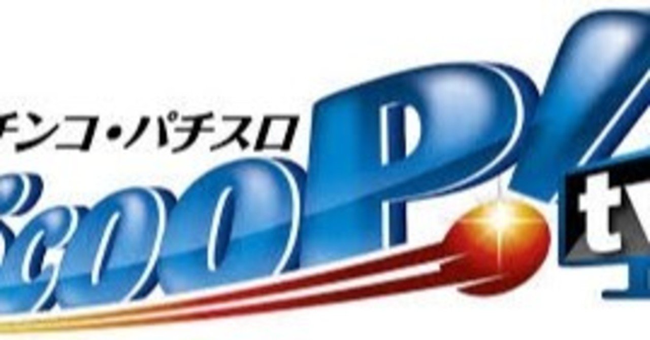 スクープ Scoop スロット取材 公約まとめ 11 27 エニグマを追加 ツモるもずく Note スクープ Scoop スロット取材 公約まとめ 11 27 エニグマを追加 ツモるもずく Note