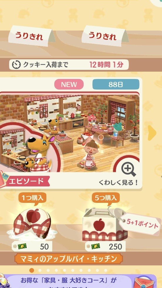 ポケ森技 の新着タグ記事一覧 Note つくる つながる とどける ポケ森技 の新着タグ記事一覧 Note つくる つながる とどける