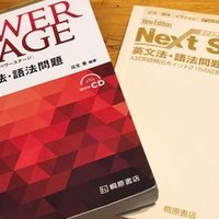 白チャートは最強 使い方と偏差値 レベル 終わったら次は 受験ヒツジ Note