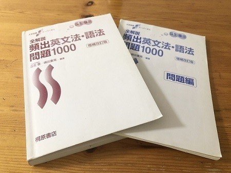 ネクステージとパワーステージの違いを比較 ネクステ 受験の講師 Note