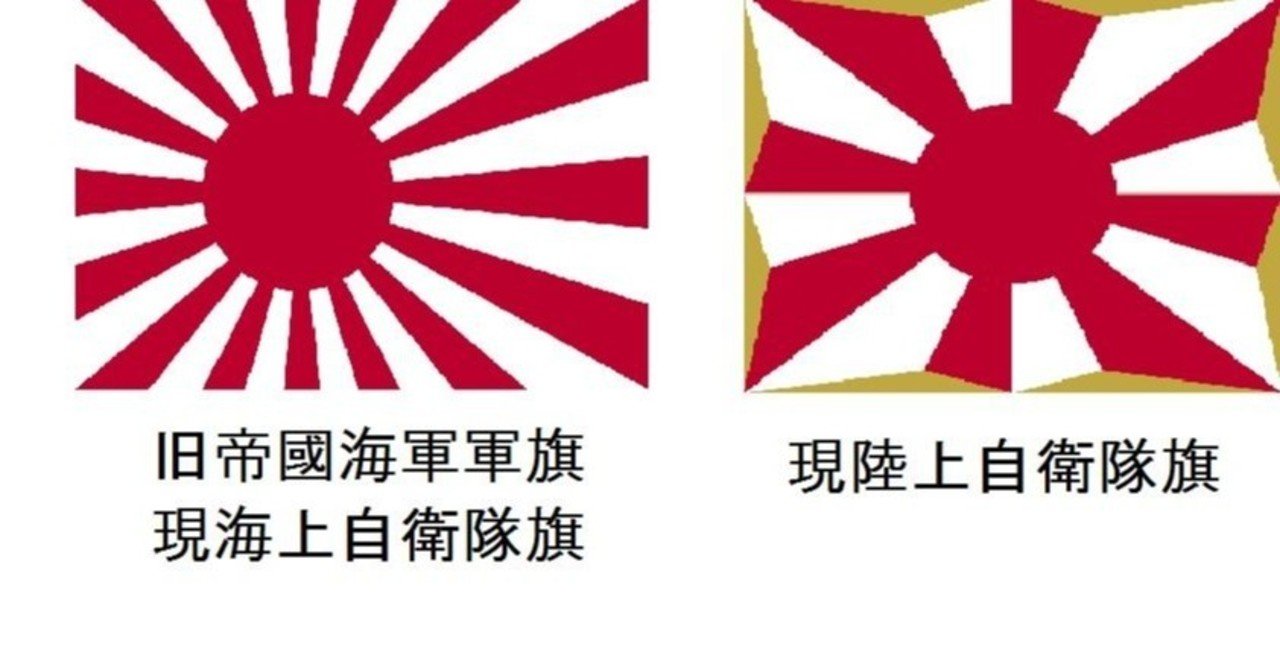 ハーケンクロイツ の新着タグ記事一覧 Note つくる つながる とどける