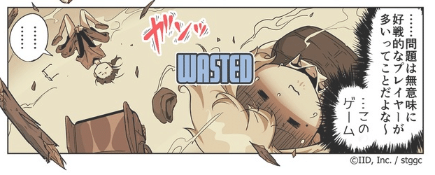 ゲーマー女子4コマ漫画 じゃんげま 元ネタまとめてみた Xiii みお Note ゲーマー女子4コマ漫画 じゃんげま 元ネタまとめてみた Xiii みお Note