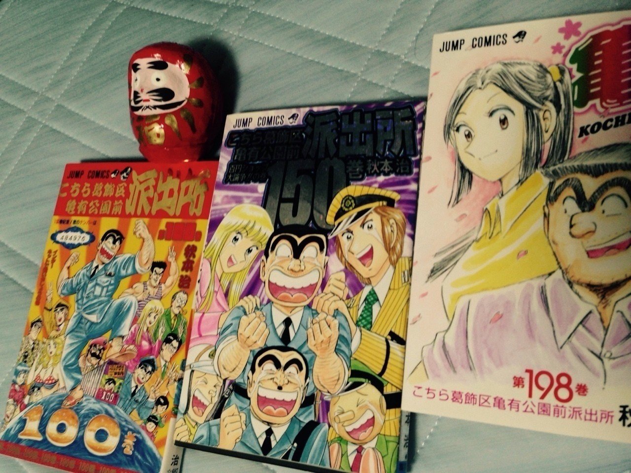 こち亀 連載終了 週刊少年ジャンプ42号 こち亀連載40周年記念回