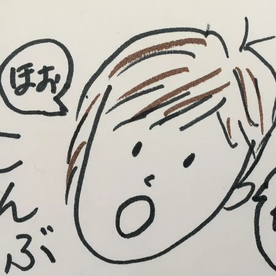 こんぶ