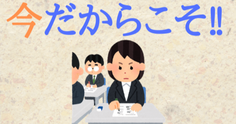 大人のための算数数学のやり直し塾 算数オンライン家庭教師 倉永 将太朗 Note 大人のための算数数学のやり直し塾 算数オンライン家庭教師 倉永 将太朗 Note