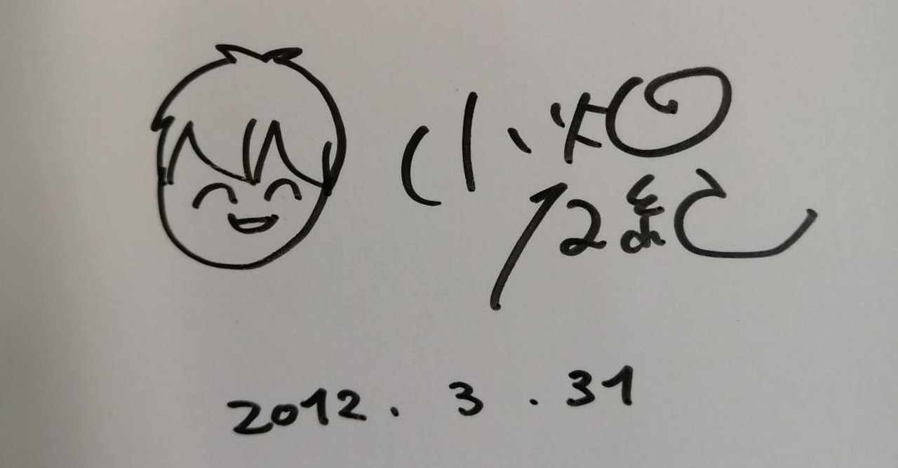 いくえみ綾 の新着タグ記事一覧 Note つくる つながる とどける