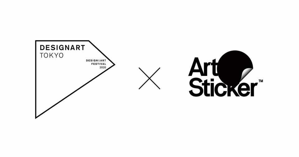 アート コミュニケーションプラットフォーム Artsticker が日本最大級のデザイン アートの祭典 Designart Tokyo の公式 アプリになりました The Chain Museum