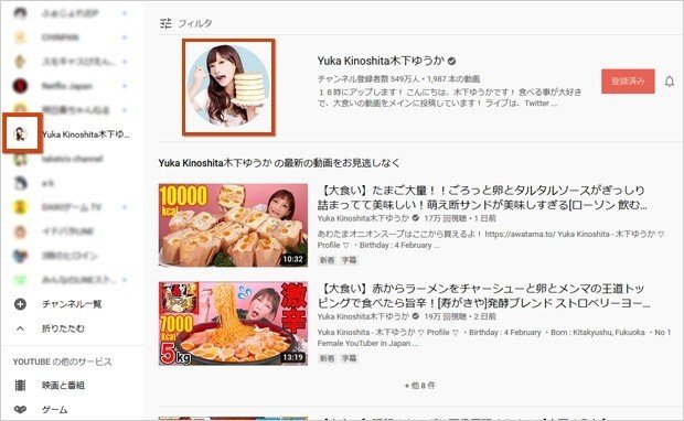 初心者向け 作業時間は1日1 2時間 動画の作り方も分からなかった会社員が半年でyoutubeチャンネルを収益化させた方法を教えます べーやん Note 初心者向け 作業時間は1日1 2時間 動画の作り方も分からなかった会社員が半年でyoutubeチャンネルを収益化させた方法を教えます べーやん Note