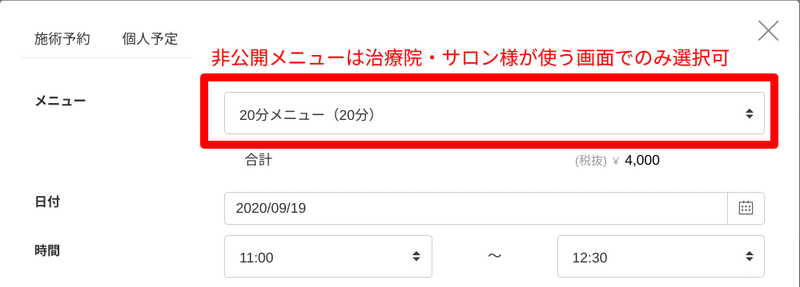 個人カレンダー (2)