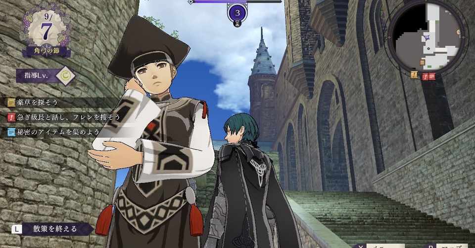 Fe風花雪月プレイ日記 はじまり編 14周回分の学級日誌をまとめたい なしぶどー Note