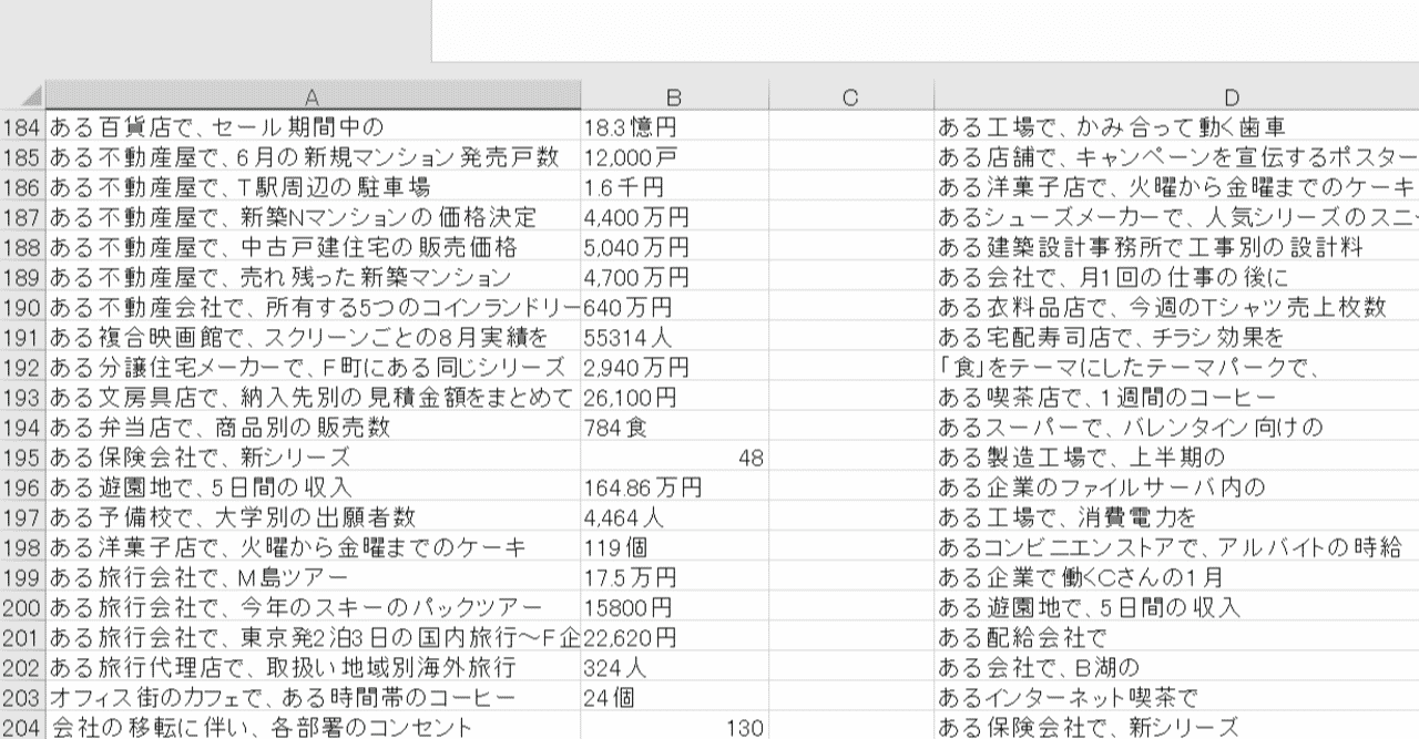 Webテスト解答集 の新着タグ記事一覧 Note つくる つながる とどける