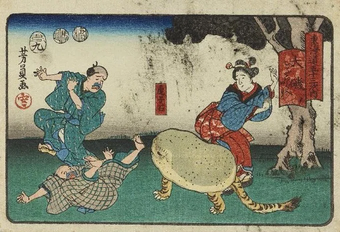 未使用 昔のおまる お虎子 展示等に 虎子石、世界にはばたく？の巻 太田記念美術館の謎のアイコン「虎子石