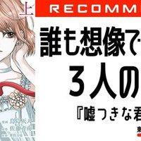 名言が与えてくれるもの16 悪意を持って語られる真実は捏造し得るすべての嘘を打ち負かす Markover 50 人生後半戦を愉しむ Note