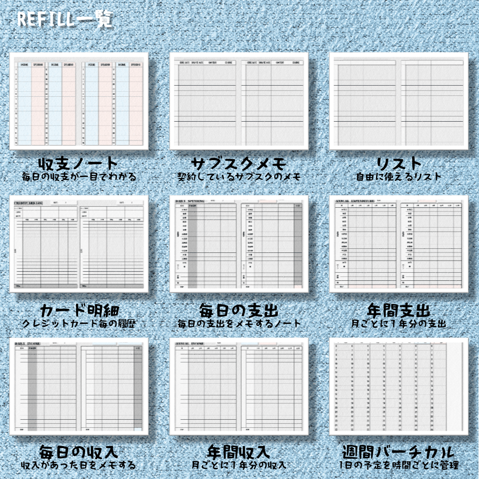 スライド13