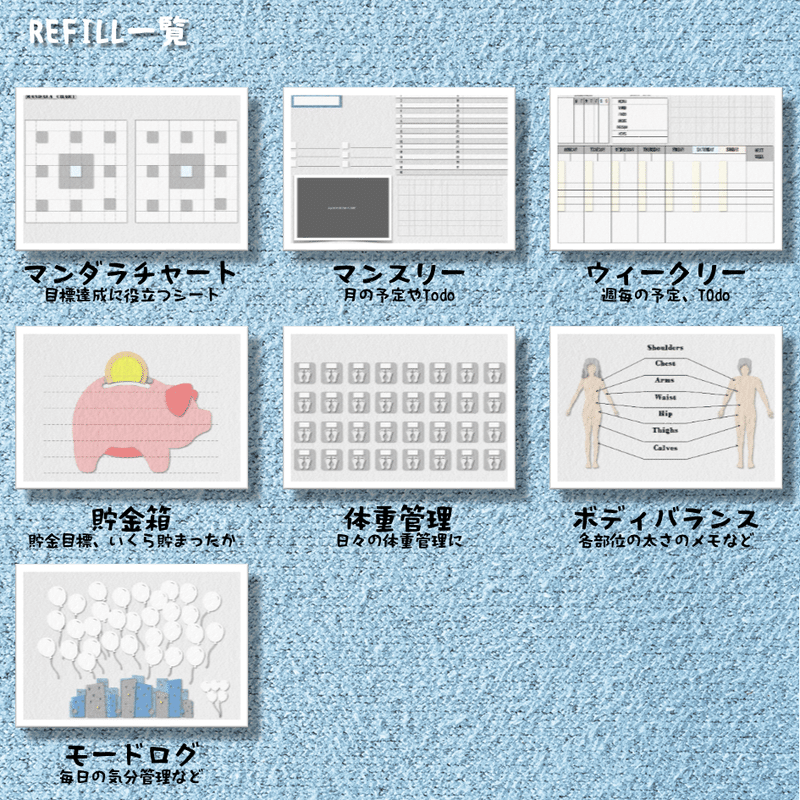 スライド14