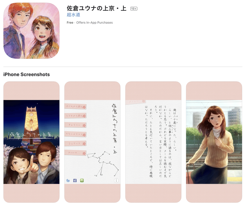 物語をもう一度書き始めた21歳の時のこと 蜂八 憲 Note 物語をもう一度書き始めた21歳の時のこと 蜂八 憲 Note