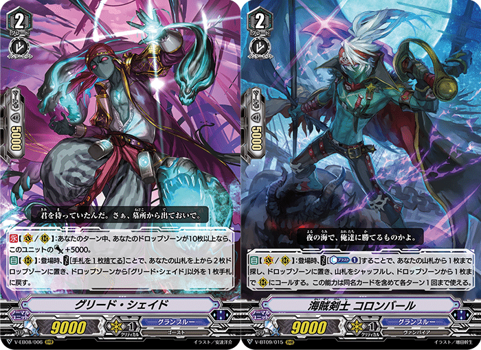 海外VG】Jaime氏のナイトローゼ（Vスタンダード）デッキ考察