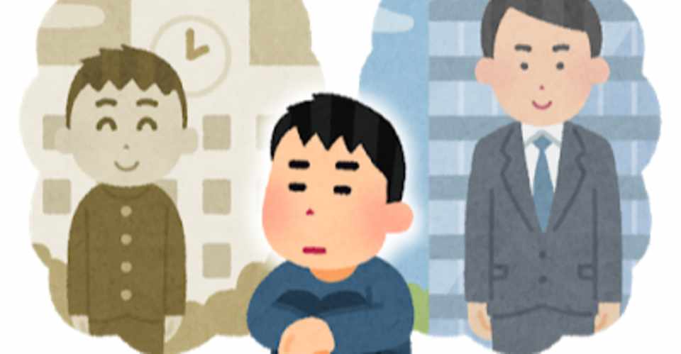 大学生のうちにやっておくべきこと やっておいたほうがいいこと ジャンプーザー 東大卒モテ医師 Note