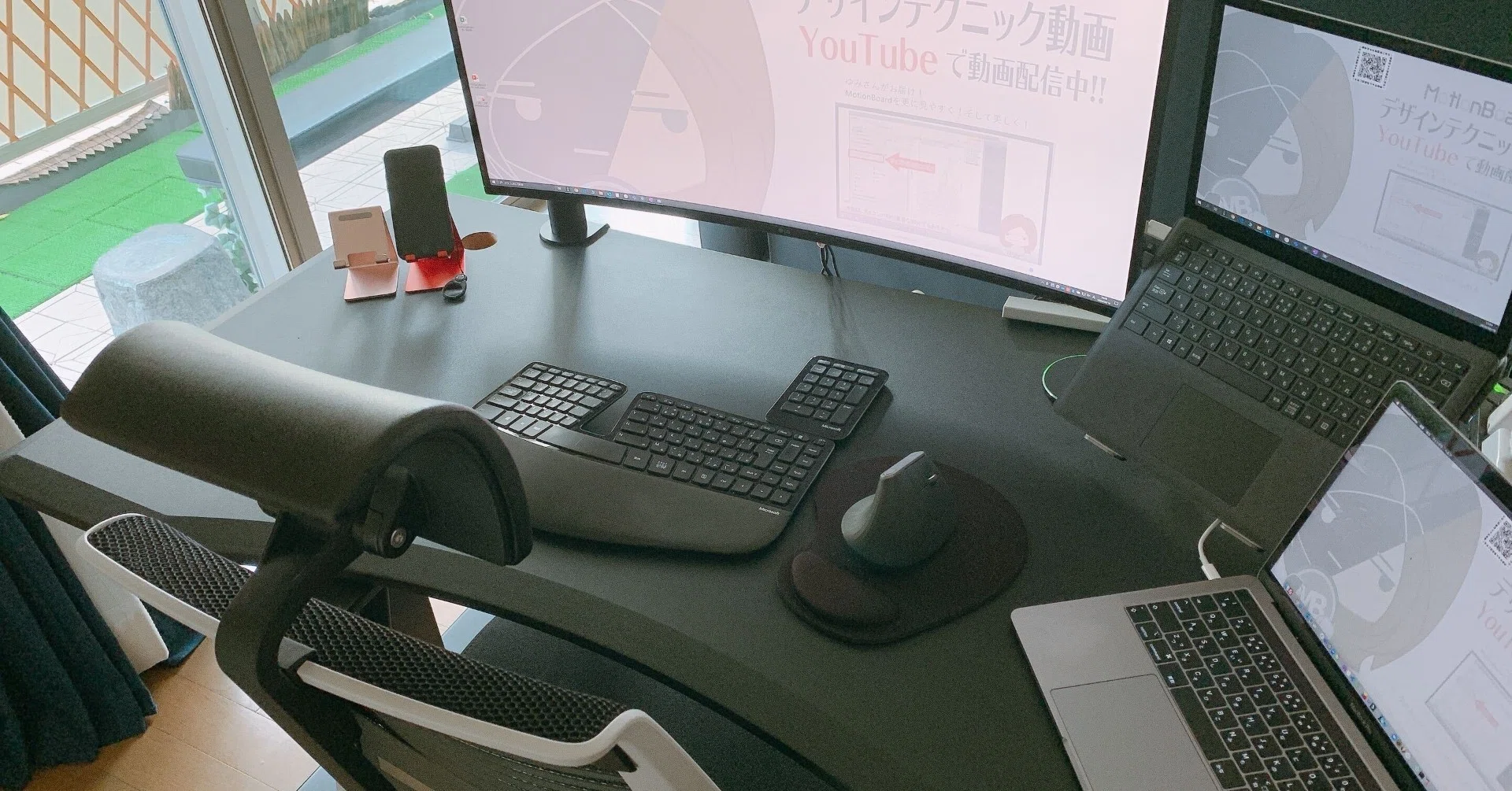 在宅ワーキングスペースを
