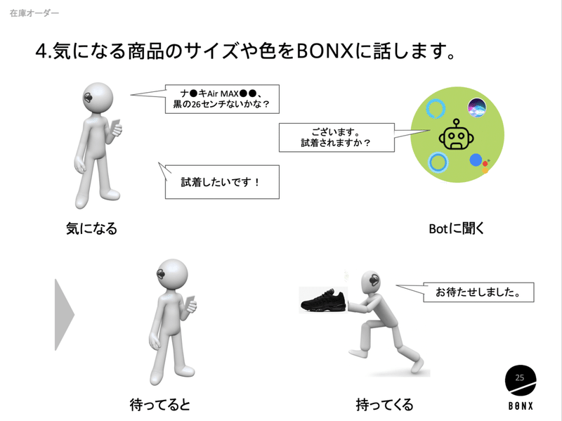 スクリーンショット 2020-09-18 15.37.58