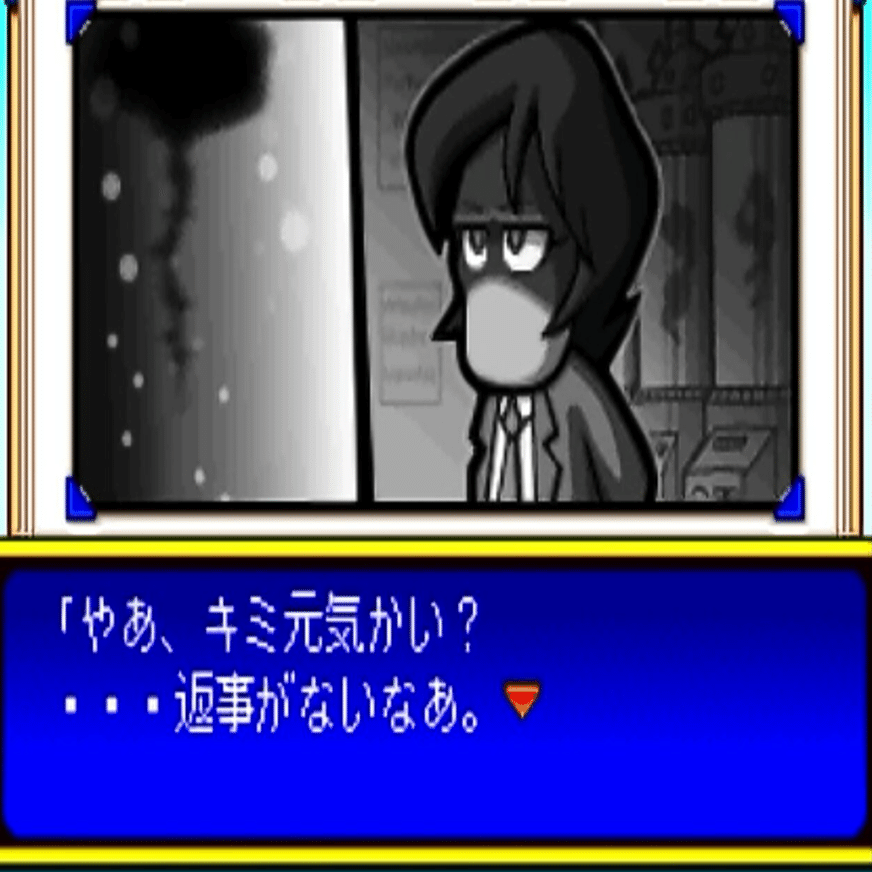 野球をしない 野球バラエティ パワプロクンポケット コマー Note