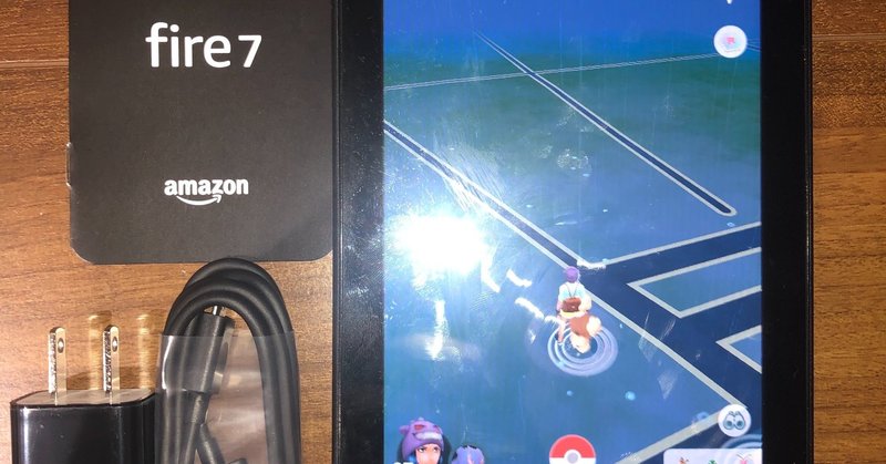 激安gps非搭載タブレットでポケモンgoを遊ぶ方法 まきぼん Note