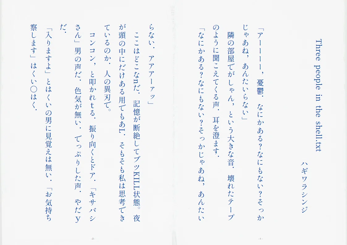 画像172