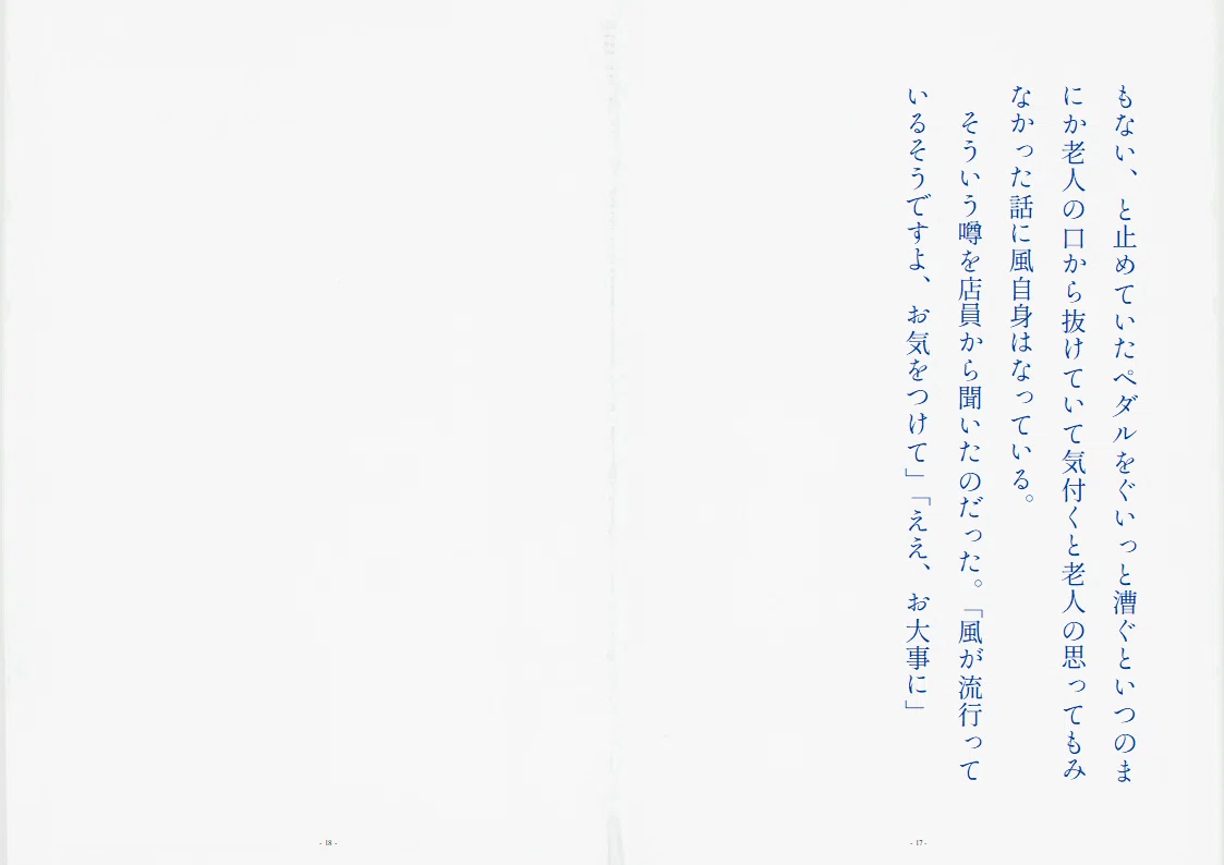 画像180