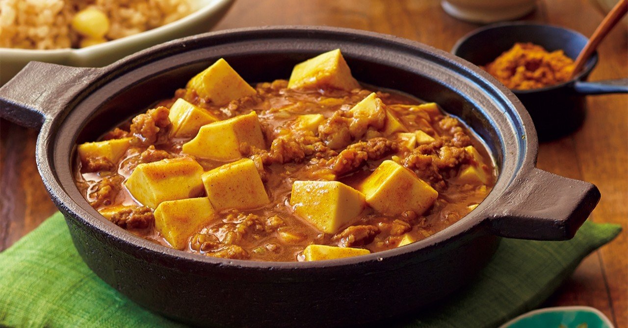 カレー粉がふだんのおかずをスパイシーで新鮮な味に変えてくれます スパイスとハーブと栗原はるみ カレー粉がふだんのおかずをスパイシーで新鮮な味に変えてくれます スパイスとハーブと栗原はるみ