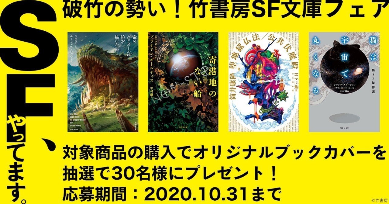 『夜行堂奇譚 』小説全5巻セット／特製ブックカバー付き 夜行堂奇譚 』小説全5巻セット／特製ブックカバー付き