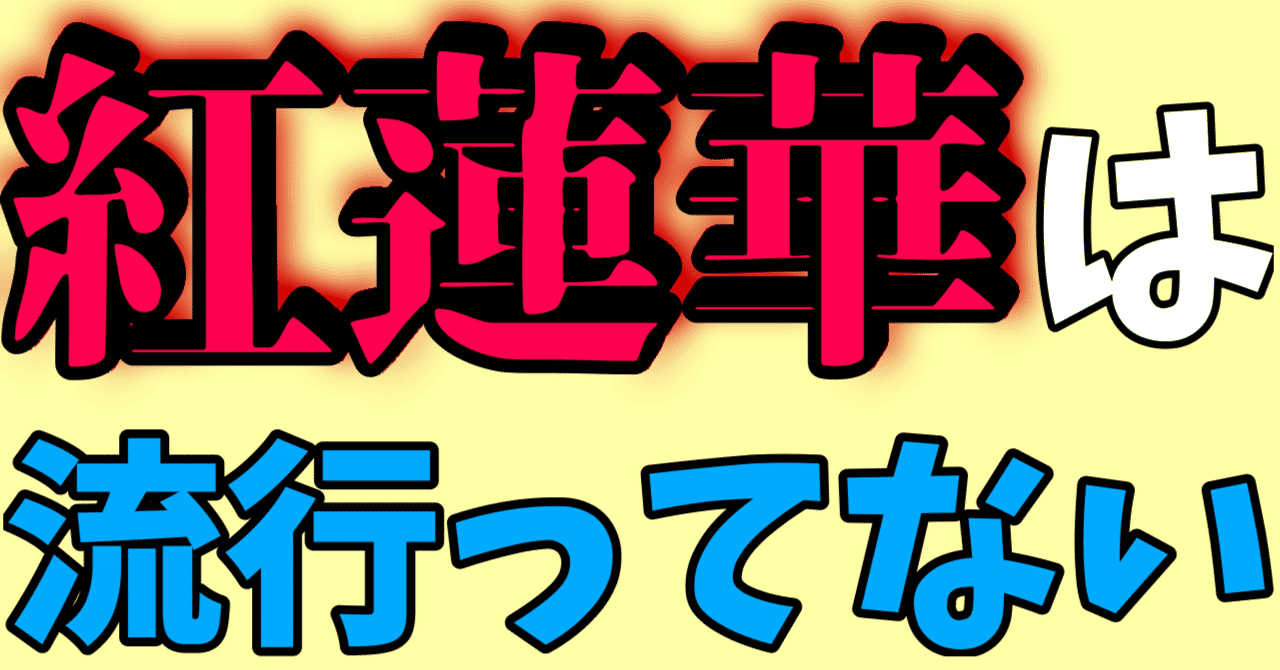 残酷な天使のテーゼ の新着タグ記事一覧 Note つくる つながる とどける