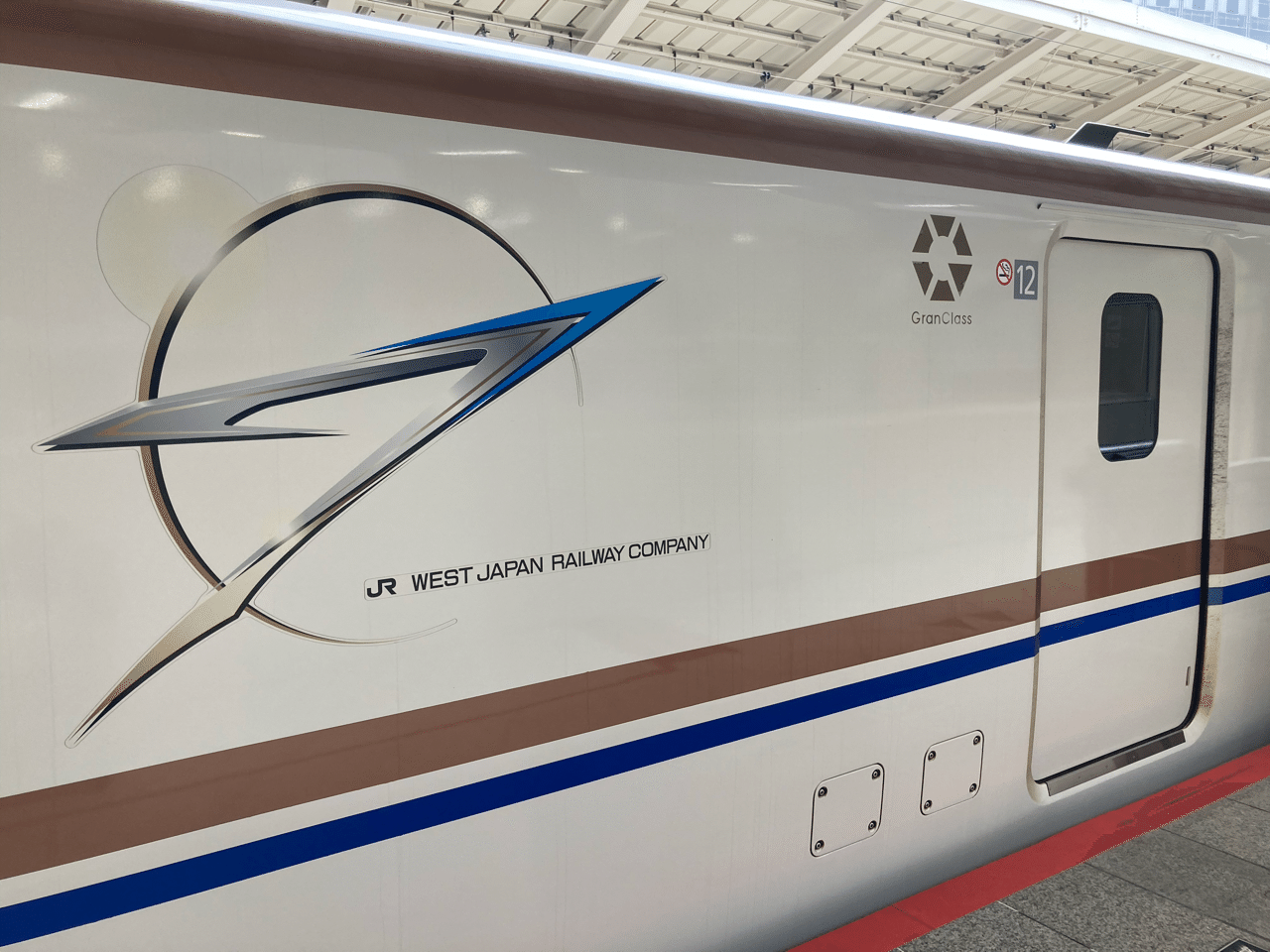 限定品E2系 東北新幹線 上越新幹線 JR東日本 椅子 座面 クッション布シート